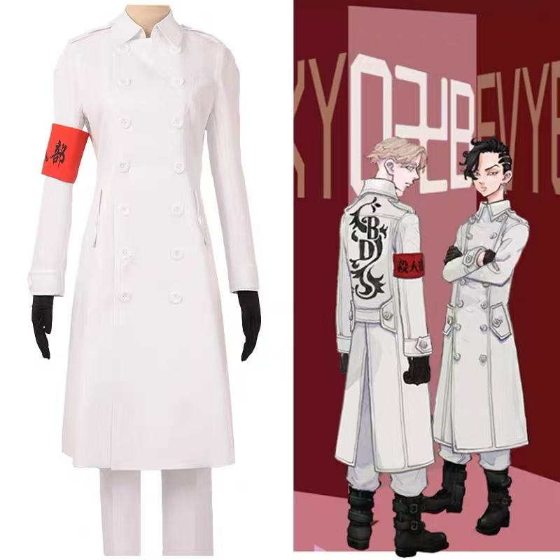 Trench Coat Men - Костюм для косплея Хаджиме Коконой из